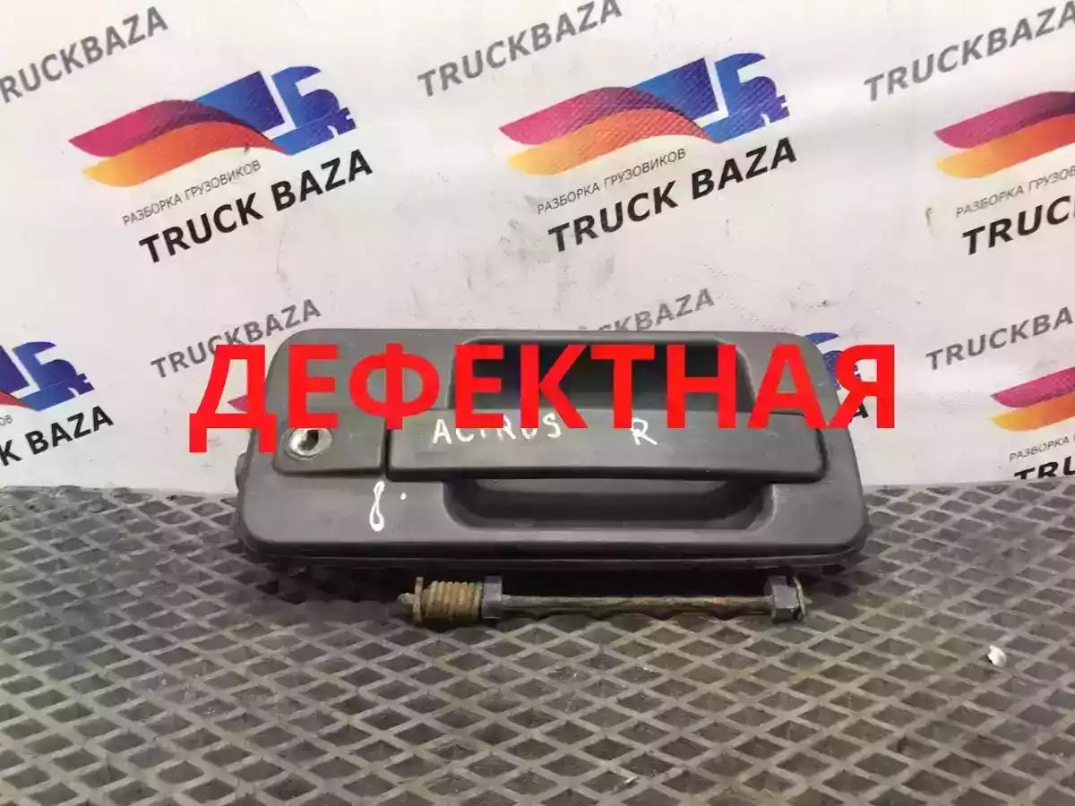 Ручки наружные к КамАЗ  2008
