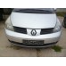 Тормоз ручной 2, 0 t renault grand espace iv